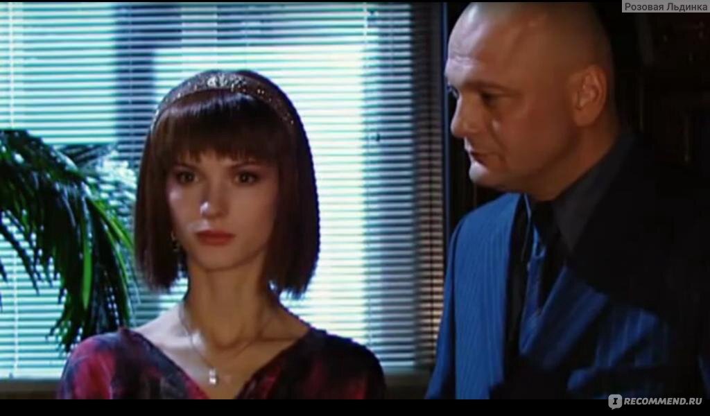 кадр из серила И все таки я люблю 