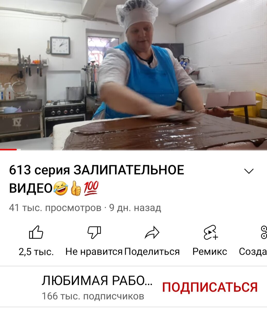 Скрин с видео, поэтому не резко.