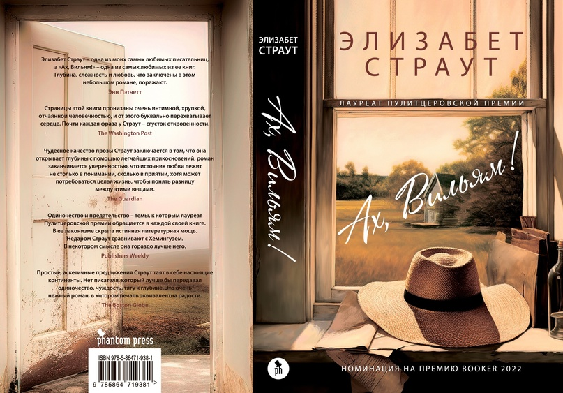 Dbooksa. Ах, Вильям книга.