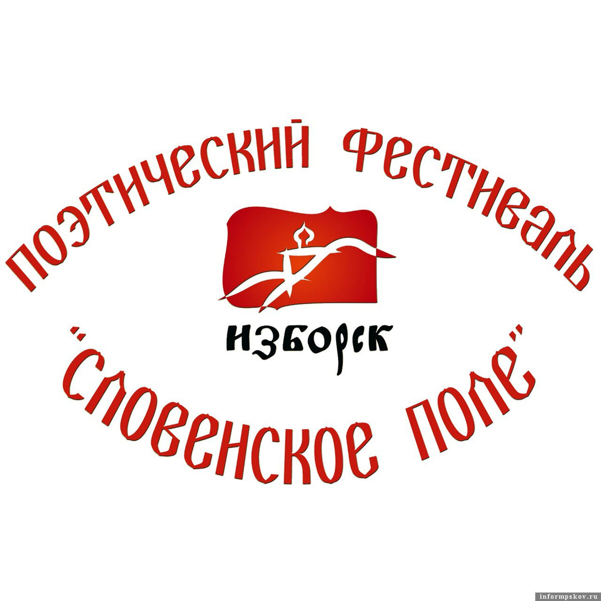 Фото: организаторы фестиваля