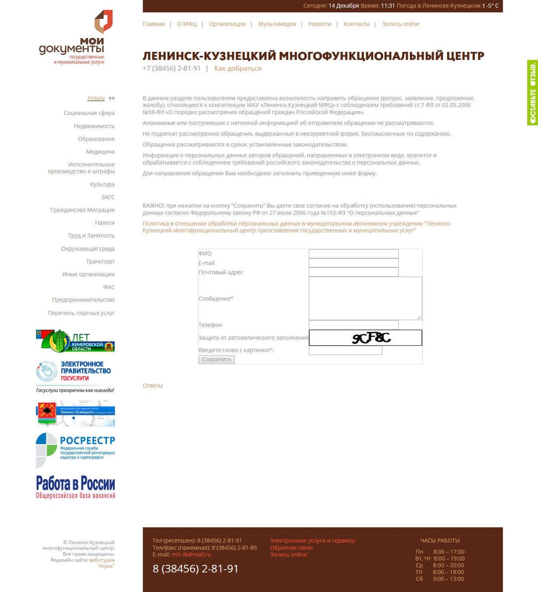 По поводу продвижения сайта по результатам звоните: +7(977)172-99-98 Максим