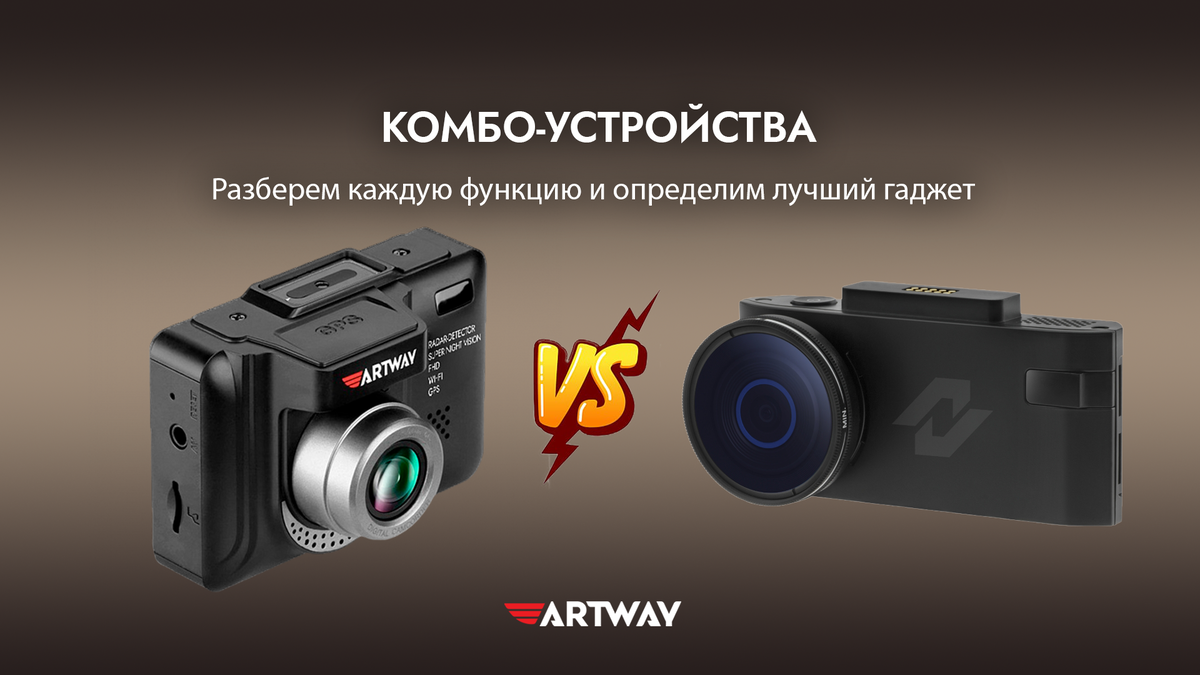 Какое комбо карт. Экшен камера Sony обзор. Какая камера считается хорошей. Экшен магазин.