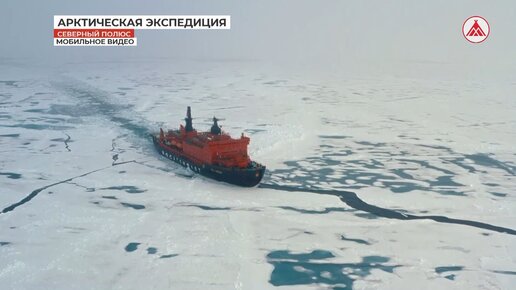 Арктическая экспедиция юного лангепасца на Северный полюс