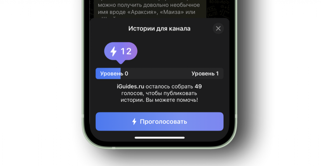    Буст