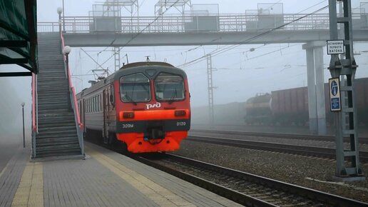 Электропоезд ЭД9М-0139. Покатушки от Загонного до Батунной+отправление. Приехали в туман.