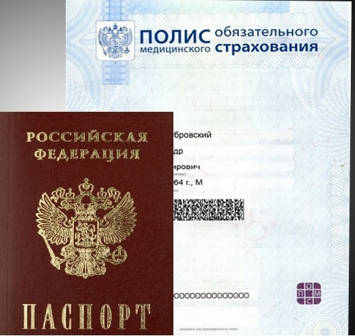 Основные документы для оформления в частный пансионат для пожилых.