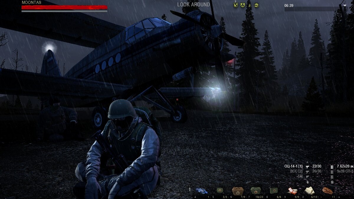 Не летная погода... 