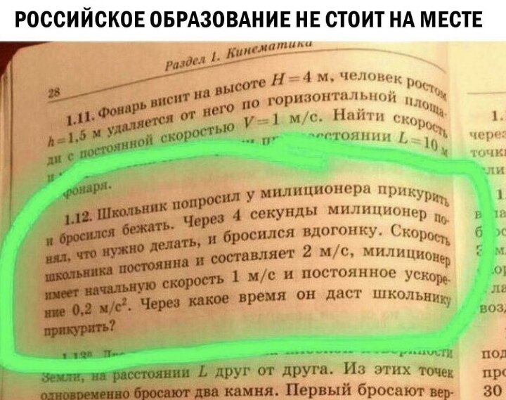Задачка )