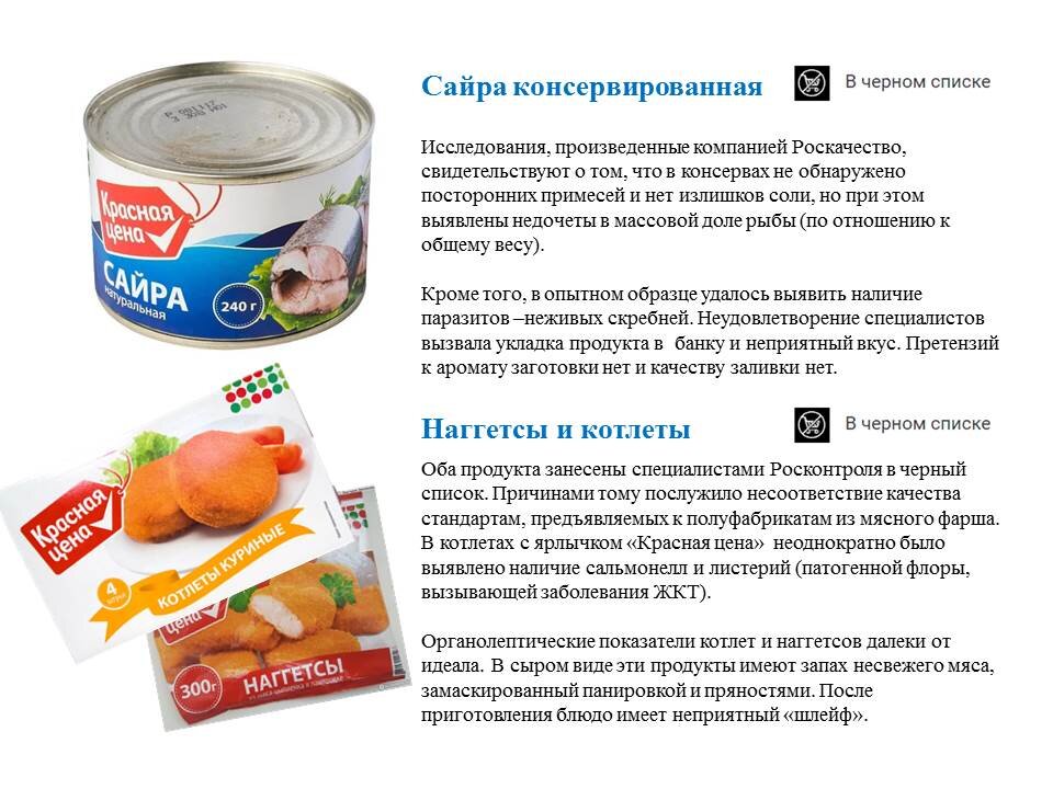 Фото взято на сайте "Роскачества".