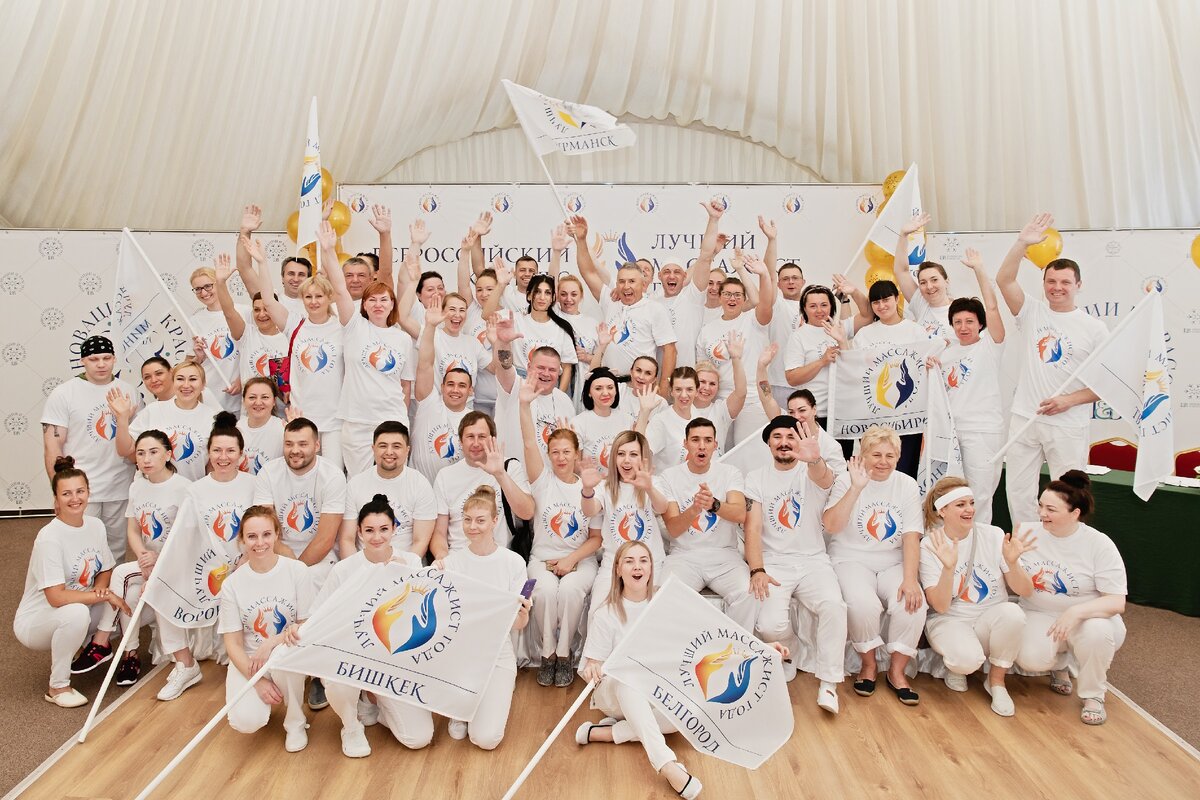 Участники конкурса.