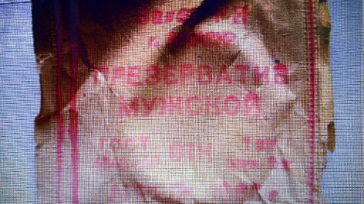 Один из кон.омов которые выпускал СССР.