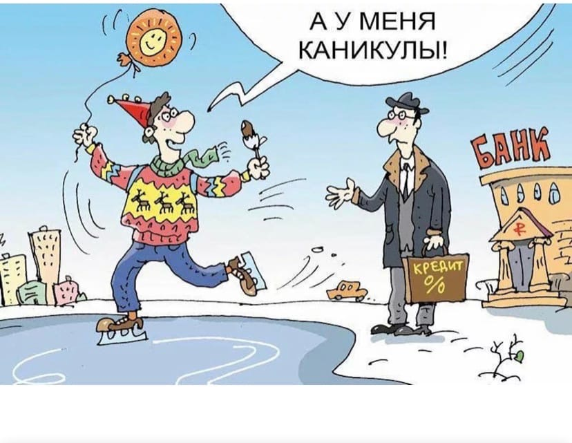 Из свободного доступа