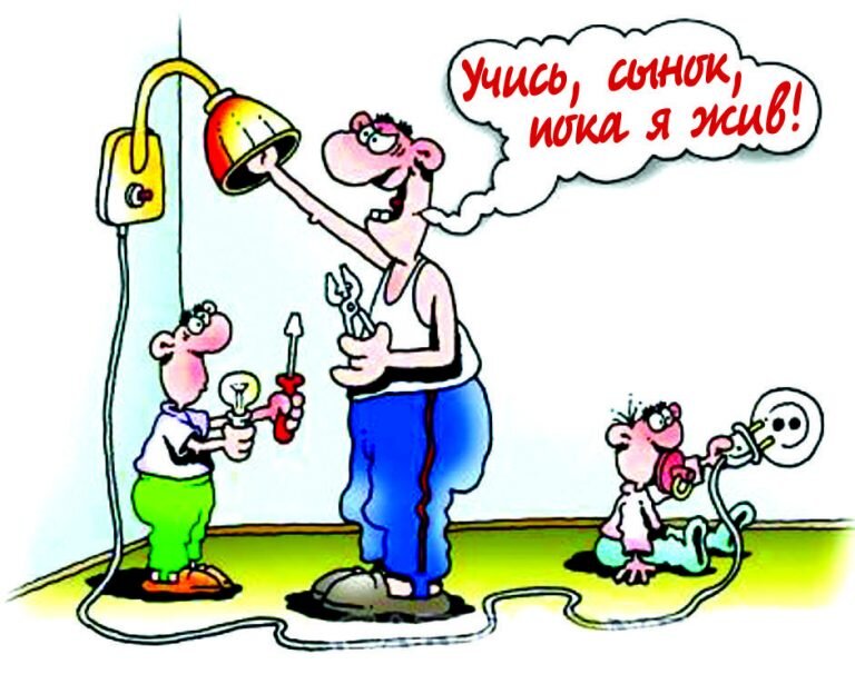 Карикатура с сайта https://yandex.ru/images/