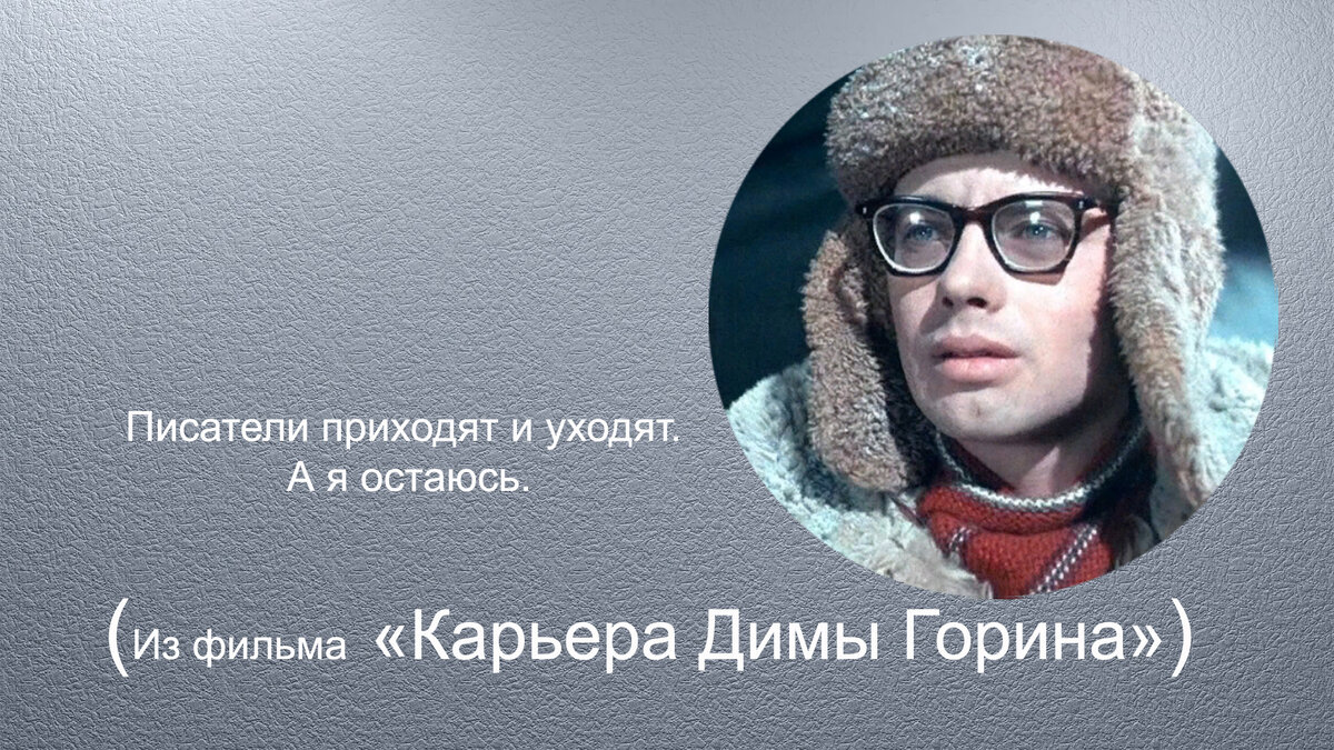 коллаж автора