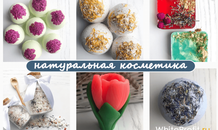 Заработать на мыловарении