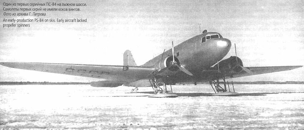 Фотография из статьи В. Котельников "От DC-3 до Ли-2" (журнал "Мир Авиации" 1999-04)