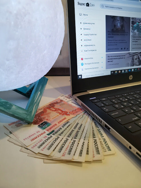 Фото автора