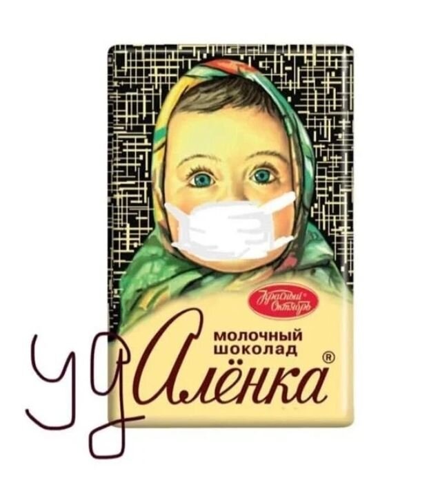 фото из интернета