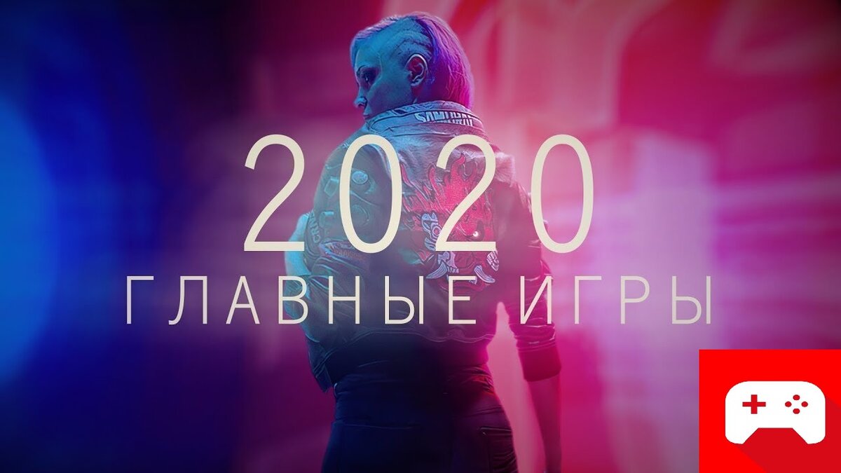 Вторая часть подборки топовых игр на ПК, залетай