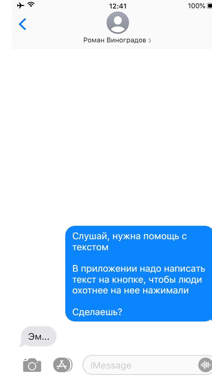 Как обычно ставят задачи