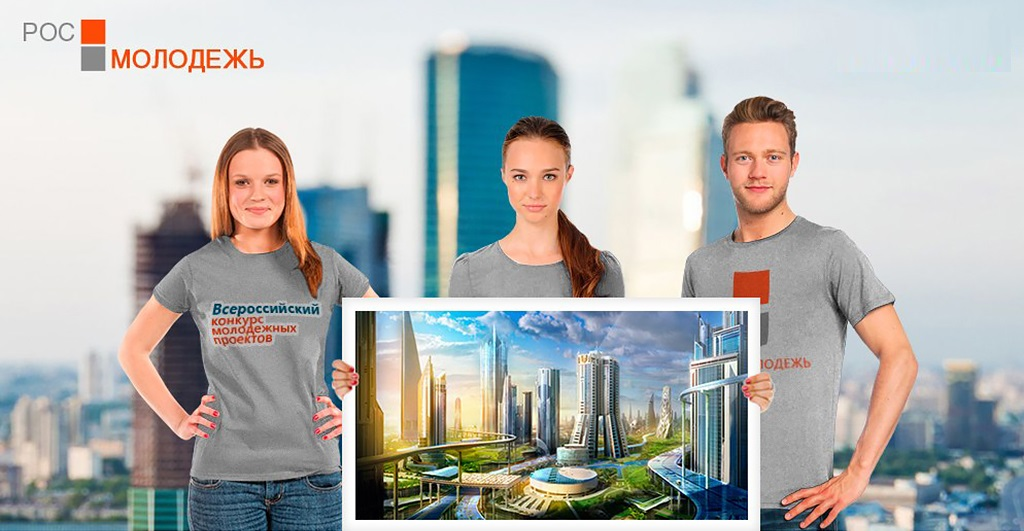 Современная молодежь. Молодежная политика. Растешь молодежь. Поход молодежный. Молодежь картинки.