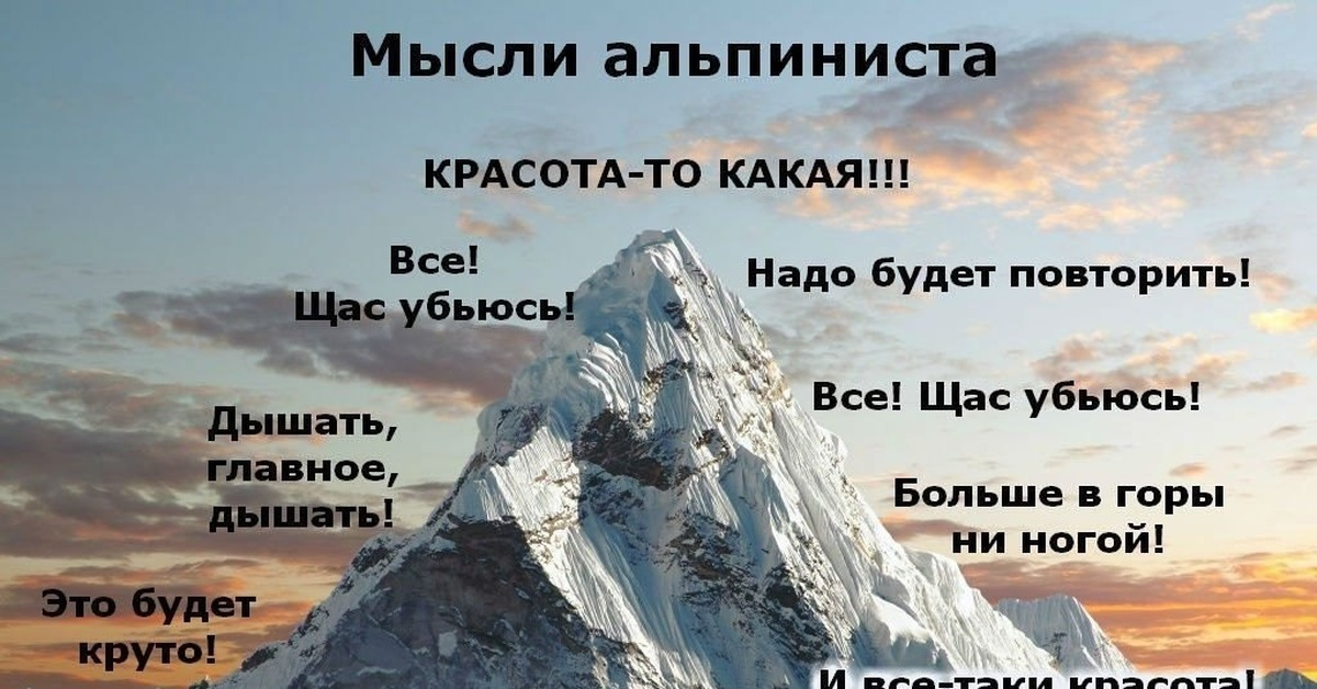 Какая форма вершины гор изображена на рисунке ответ дайте именем прилагательным без слова гора