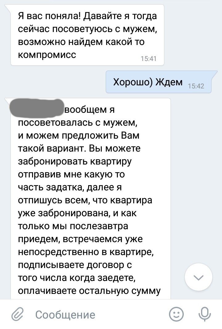 Конечно забирайте мои деньги