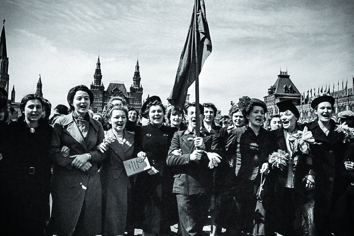 москва в 1945 году