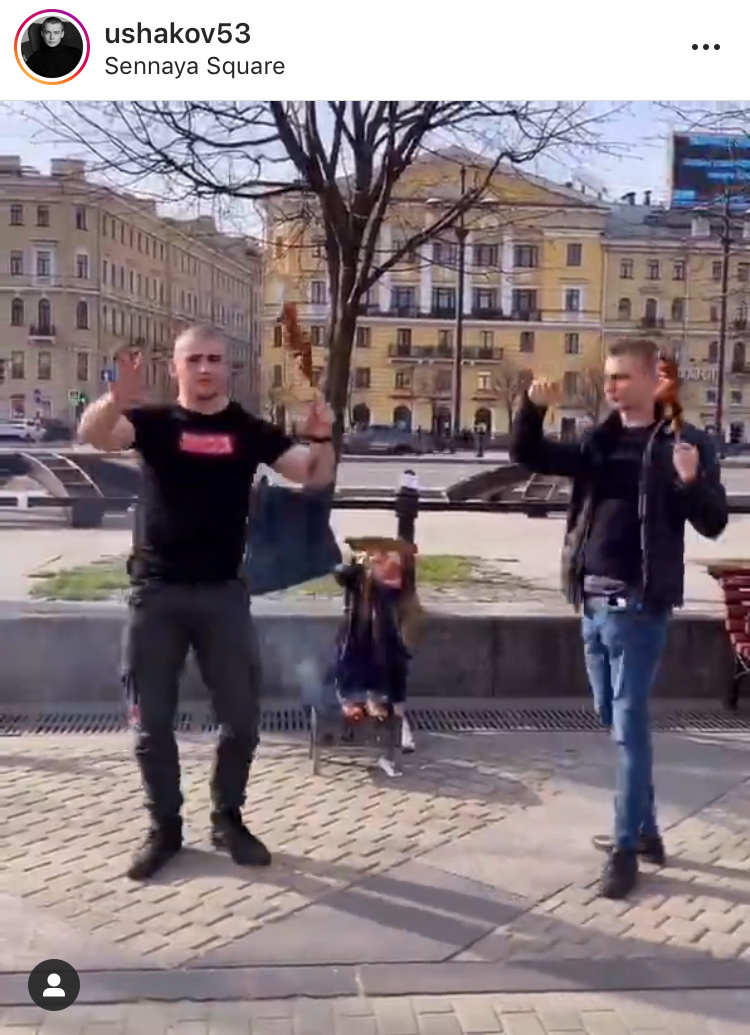 Взято из Instagram