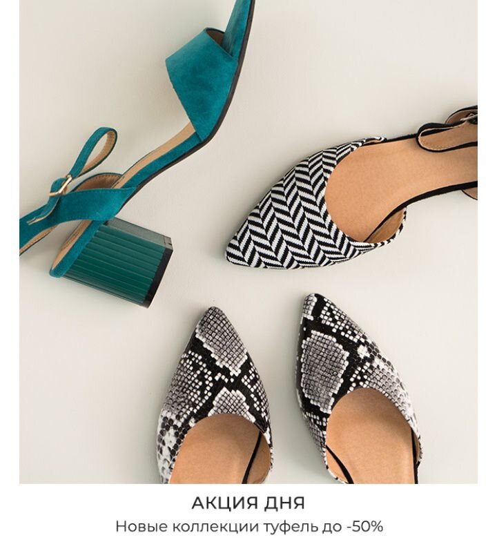 Для подборки по Вашему размеру, пишите +79690802222