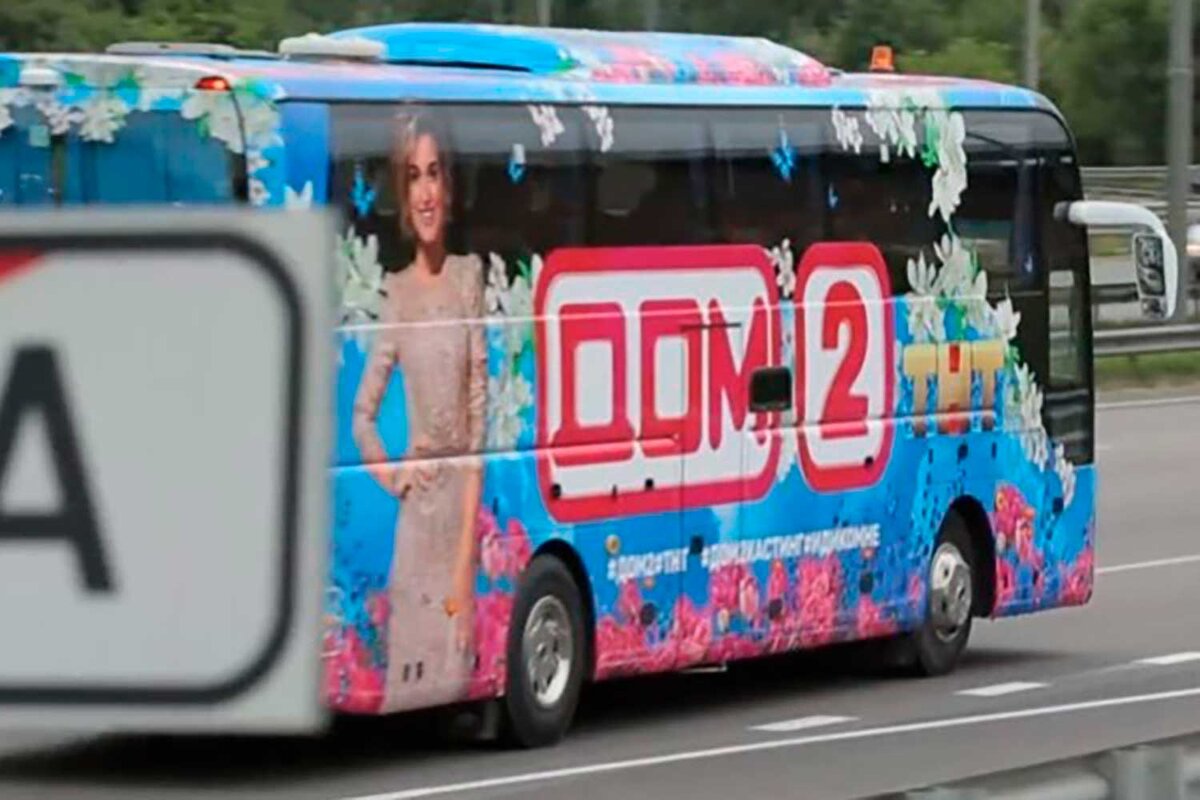 Кадр телеканала ТНТ