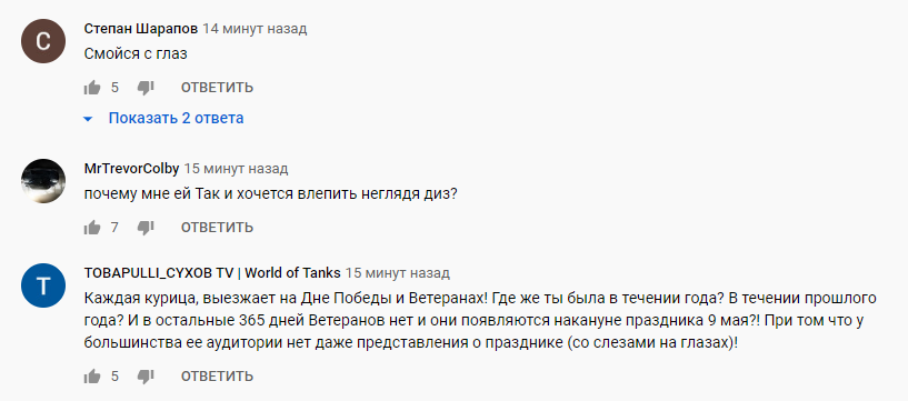 большинство комментаторов разделились на 2  лагеря 