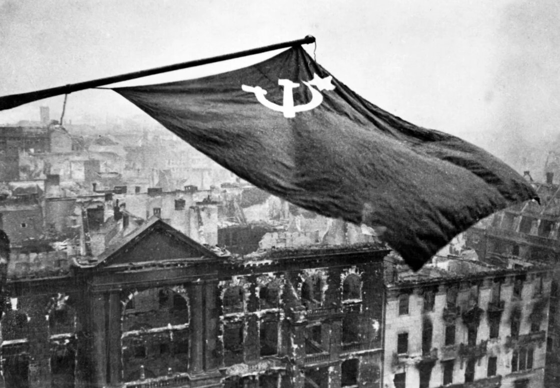 фото рейхстага в 1945 с флагом