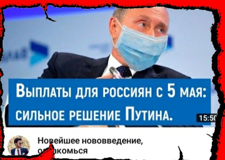 Подпишитесь