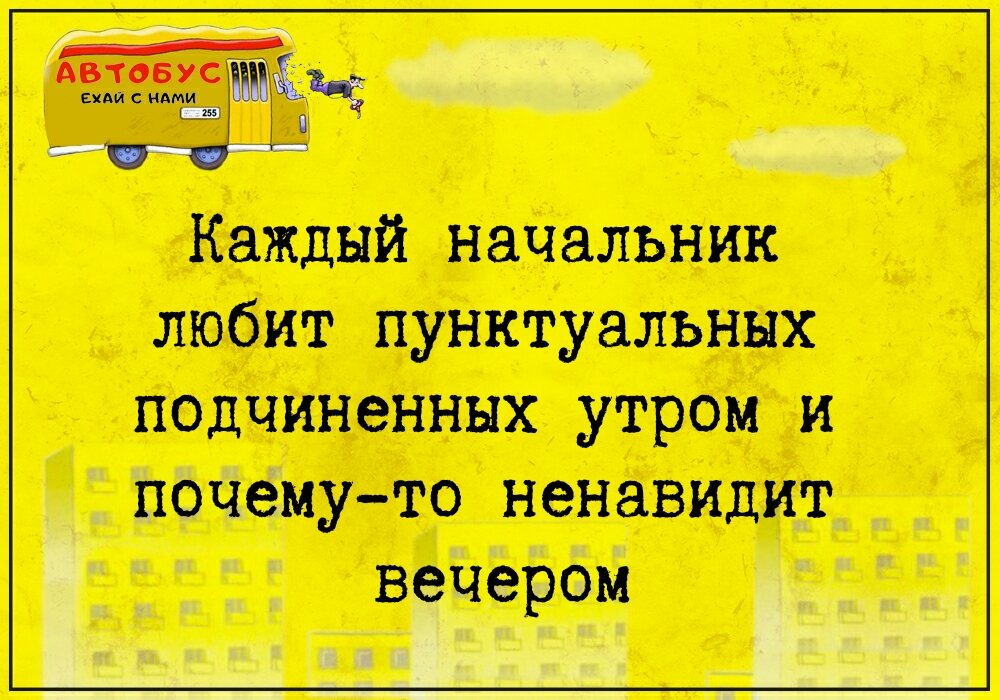 Анекдот дня картинка