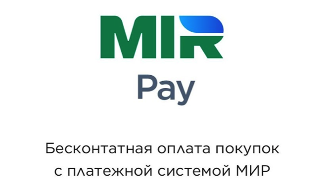 Платежное приложение карты мир. MIRPAY логотип. MIRPAY. ПС мир. Банк Итуруп часы работы.