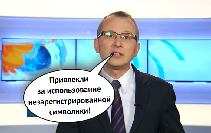 Скриншот сюжета телеканала Белсат. Реплика - перевод с белорусского языка цитаты из сюжета.