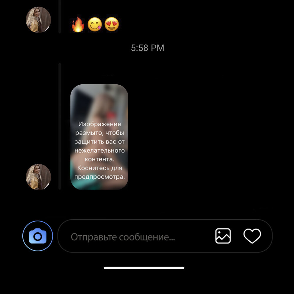 обложка к треку "18+"