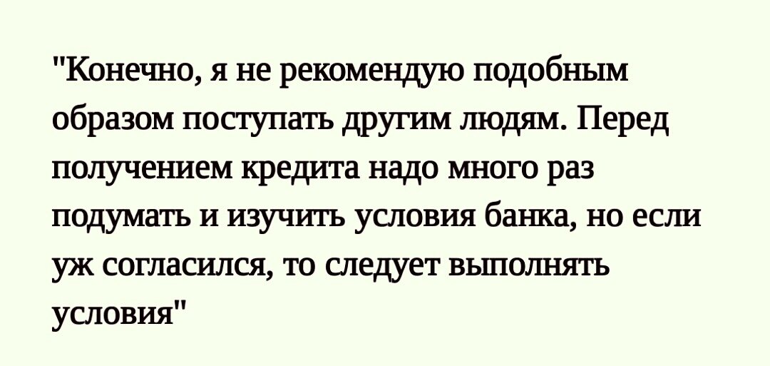 Комментарий Дмитрия