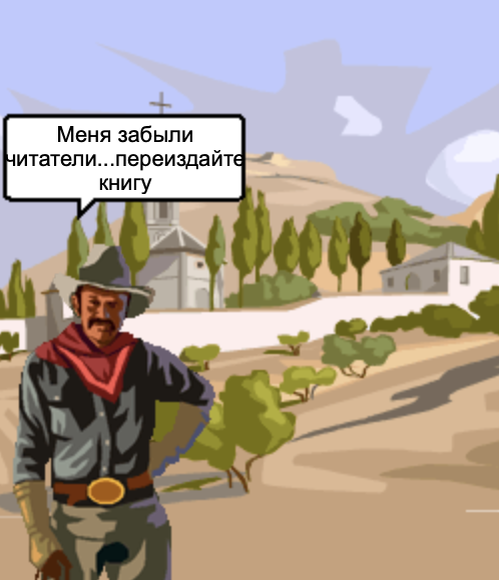Правовые комиксы