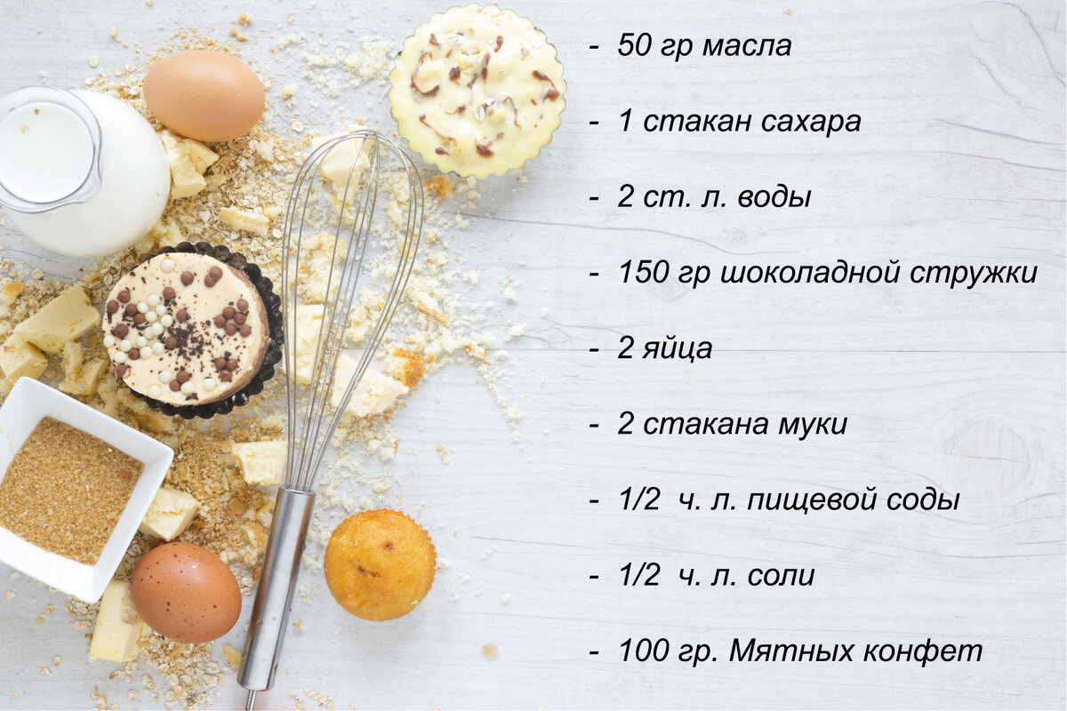 Кулинаринка