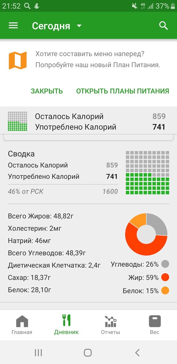 Буду придерживаться). Точнее стараться. Кстати, очень крутая программа;)