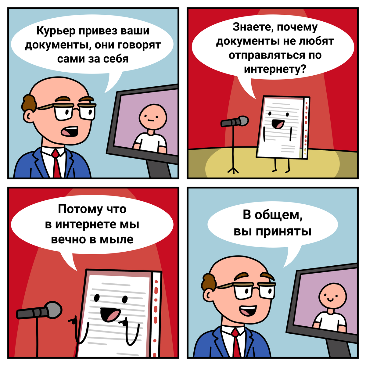 Собеседования неизбежно переехали в онлайн, а документооборот – не совсем. По данным опроса «Ситимобил», спустя две недели после запуска услуги каждый пятый пользователь сервиса передал документы клиентам, партнерам по бизнесу и коллегам. Конфиденциальность гарантируется!