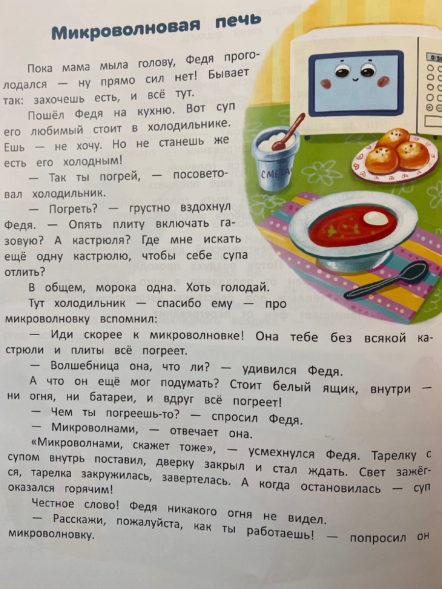 Бытовые приборы