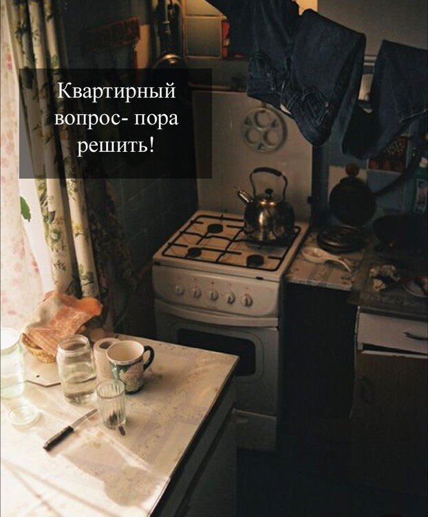 соцсети