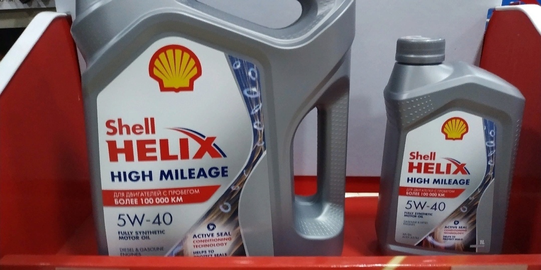 Честный отзыв о новой линейки масла Shell High Mileage, специальная для авто с пробегом.