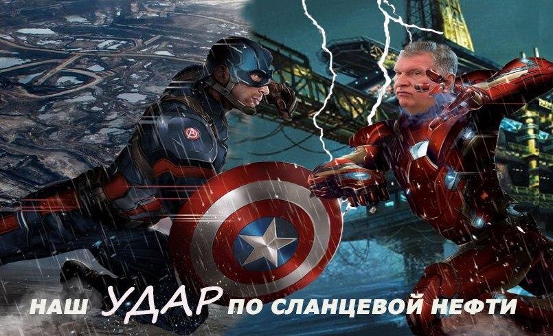 удар по сланцу