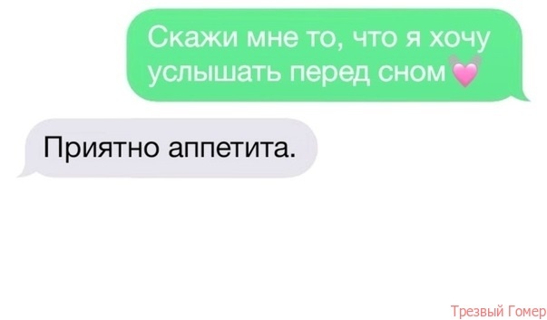 Источник: vk.com