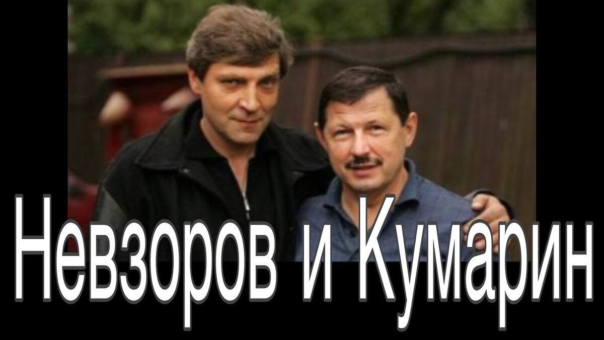 Невзоров: О том, как из героя телевидения превратиться в Вельзевула |  Ленинградский доброволец | Дзен