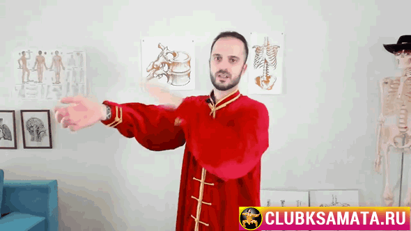 Работа с руками